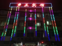 Xiangzheng Hotel