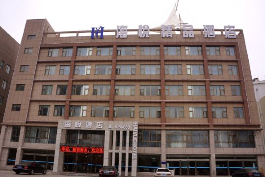 酒店 诸城酒店 诸城海悦精品酒店中国,山东,诸城,密州东路48号显示