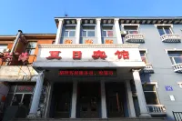 Changchunxiari Hotel Hotels near Jinlin University (Chaoyang Campus)