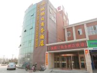 东营水城假日商务酒店 - 酒店外部