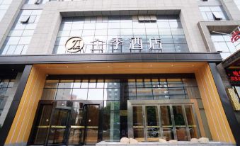 Ji Hotel (Hefei Jinqian Plaza)