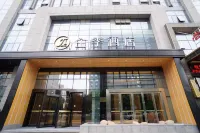 Ji Hotel (Hefei Jinqian Plaza) Hotels in Hefei