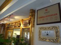 北京重庆饭店 - 餐厅
