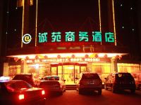 益阳诚苑商务酒店 - 酒店外部