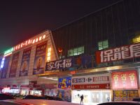 石家庄佳韵商务酒店 - 酒店附近