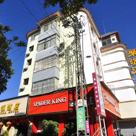 Lushan Juyuan Hotel