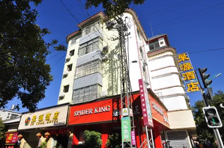 Lushan Juyuan Hotel