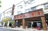 海景別墅大飯店（彌勒湖泉生態園） 彌勒住宿飯店