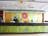 忻州日月大酒店 - 公共区域