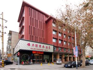 Folide Business Hotel (Xinxiang No.2 Middle School)