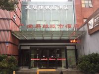 宁波宜居缘城市酒店 - 酒店外部