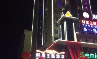 Yingjiang Fortune Theme Hotel