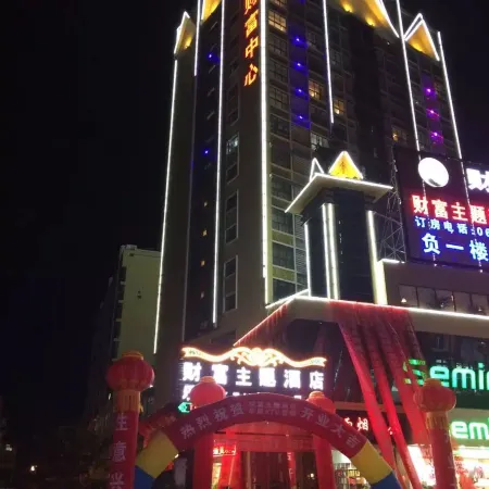 Yingjiang Fortune Theme Hotel