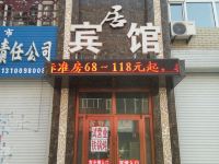 讷河谊居快捷宾馆 - 酒店外部