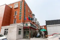 Green Tree Shell Inn (Tianjin Central Hospital Subway Station Store) Hotels in Tianjin