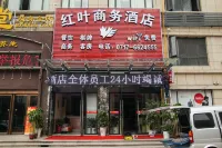 Hongye Business Hotel فنادق في 