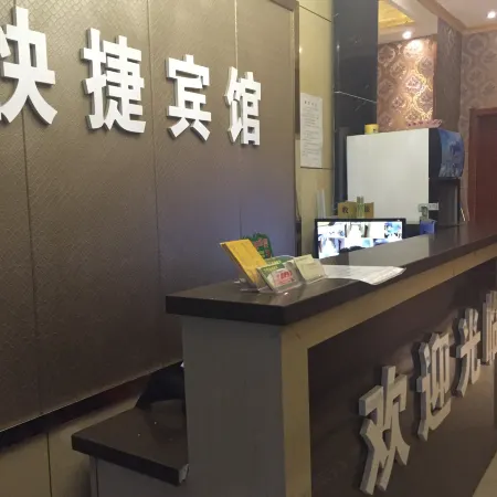 Qixian 168 Express Hotel