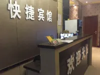 Qixian 168 Express Hotel Hotels in Qi County