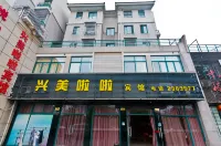 Huzhou Meilala Hotel