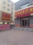 Fusonglu Ming Fashion Hotel - Business