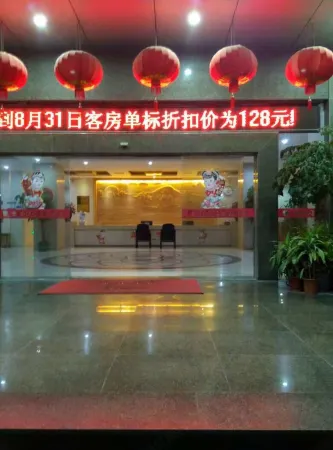 Jinyangguang hotel Отели рядом с достопримечательностью «All Love Park Ocean Kingdom»