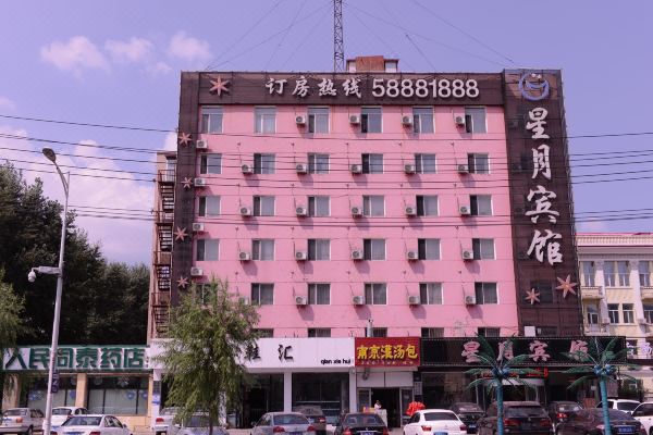 哈尔滨星月宾馆预订价格,联系电话位置地址【携程酒店】