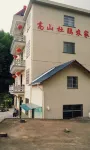 Suichang Gaoshan Dujuan Farmstay - Ramah Hewan Peliharaan