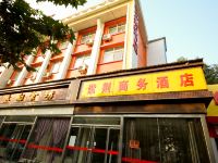 合阳紫荆商务酒店 - 酒店外部