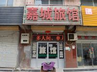 石家庄嘉城宾馆 - 酒店外部