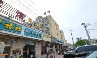 Jingde Hostel