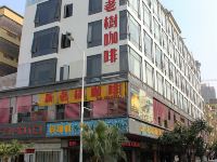 深圳巴菲酒店