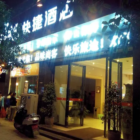 Shankee Chain Hotel (Longli Laobanjie Pedestrian Street)