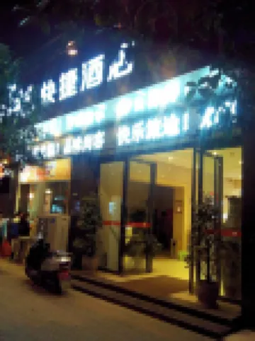 Shankee Chain Hotel (Longli Laobanjie Pedestrian Street)