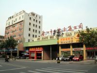 8090精品酒店(晋江分店) - 酒店附近