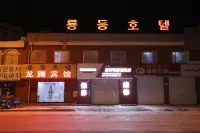 안투 룽텅 호텔 Beihua University Foreign Language College 주변 호텔