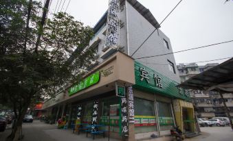 Leyuan Hotel