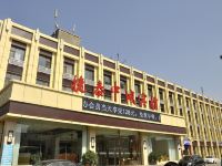 派酒店(太原太榆路高铁站店)
