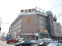 速8酒店(北京西站南路店)
