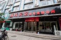 Zimei Hostel Hotels near Shaoshan Mao Zedong＇s Poetry Forest of Stone Tablets