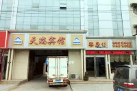 Changyuan Tianrui Hotel