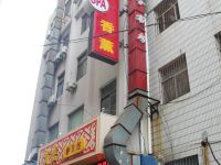 威海贺嘉商务宾馆 - 酒店外部