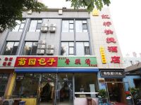 红柠快捷酒店(唐山华岩路店) - 酒店外部