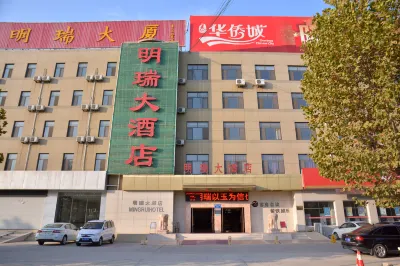 明瑞大酒店（泰安泰山吾悦廣場店） 鄰近白馬石大紅石榴交易市場的酒店