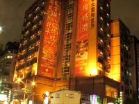 台北國際飯店 鄰近善導寺的酒店
