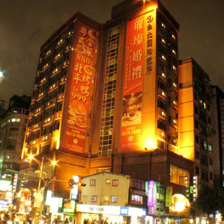 TAIPEI INTERNATIONAL HOTEL Отели рядом с достопримечательностью «Хуашань 1914 Creative Culture Park»