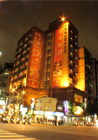 TAIPEI INTERNATIONAL HOTEL Отели рядом с достопримечательностью «Tsai Jui-yueh Dance Research Institute»