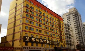 7Days Inn Chain Hotel (Harbin Chengde Square Baroque Scenic Area)