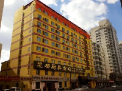 7天連鎖酒店（哈爾濱承德廣場巴洛克景區店） 哈爾濱酒店