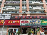 无锡东亭美之家旅店 - 酒店外部