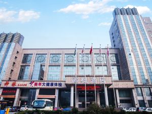 Lavande Hotel (Hebei Provincial Museum)